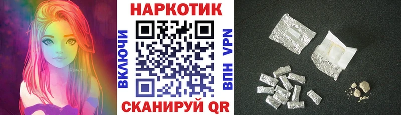Купить наркотик аптеки Тарко-Сале ГАШ АМФЕТАМИН Галлюциногенные грибы Меф КОКАИН Альфа ПВП