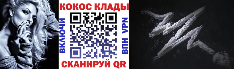 COCAIN Колумбийский  маркетплейс Telegram  Тарко-Сале 