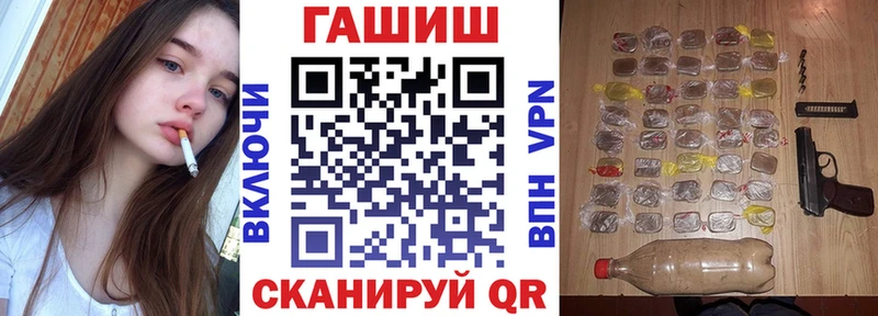 магазин  наркотиков  Тарко-Сале  ГАШИШ 40% ТГК 