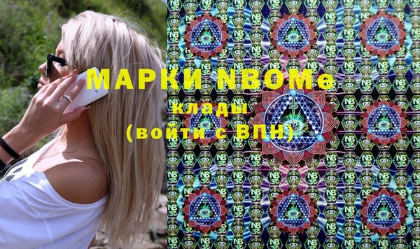 mdma Балахна