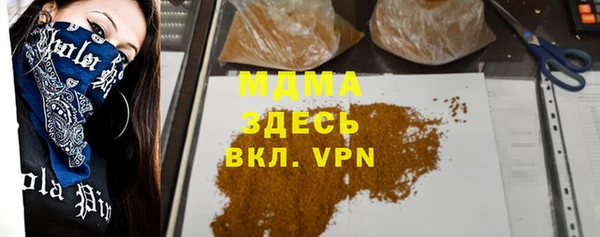 гашишное масло Баксан