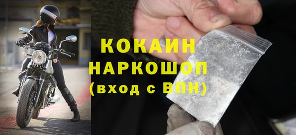 марки nbome Балабаново