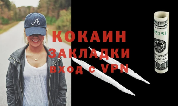 марки nbome Балабаново