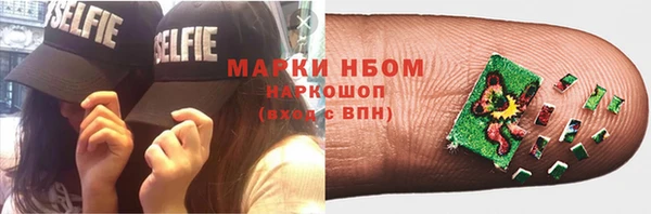 марки nbome Балабаново