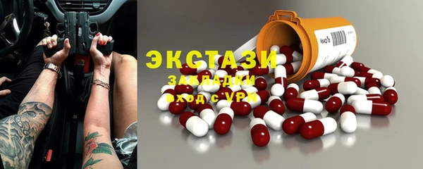 марки nbome Балабаново