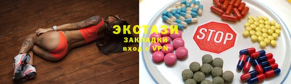 гашишное масло Баксан