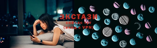 гашишное масло Баксан