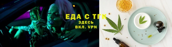гашишное масло Баксан