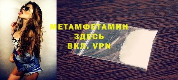 марки nbome Балабаново