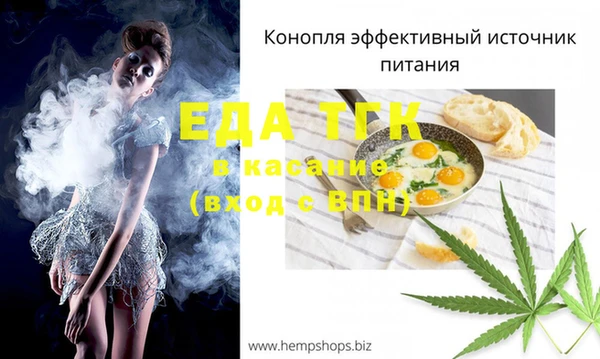 гашишное масло Баксан