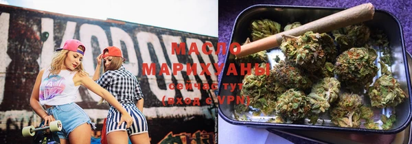 гашишное масло Баксан