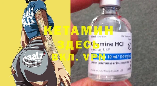 марки nbome Балабаново