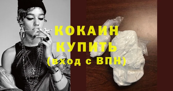 марки nbome Балабаново