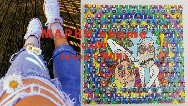 mdma Балахна