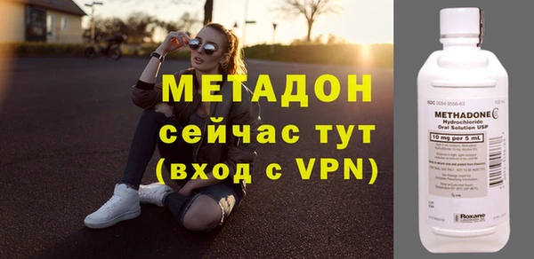 mdma Балахна