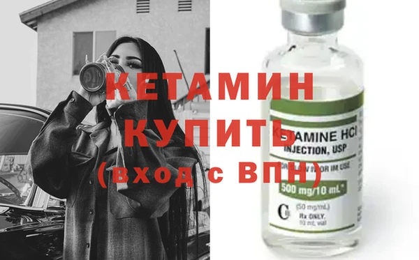 марки nbome Балабаново
