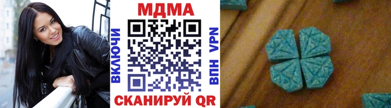 дарнет шоп  Тарко-Сале  MDMA Molly 
