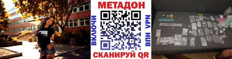 blacksprut ССЫЛКА  Тарко-Сале  МЕТАДОН белоснежный 