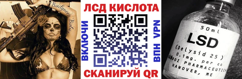 Марки 25I-NBOMe 1500мкг  Тарко-Сале 