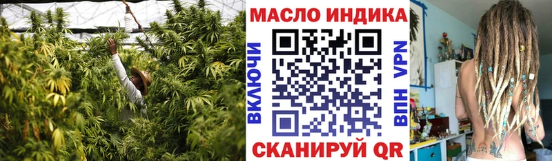 купить  сайты  Тарко-Сале  Дистиллят ТГК THC oil 